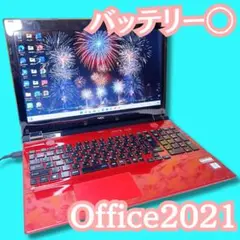 バッテリーたっぷり✨Office付き✨Windows11✨初心者向けマニュアル付
