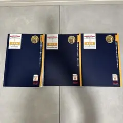 2025年度版 TAC 簿記論 個別計算問題集、総合計算問題集(基礎・応用)