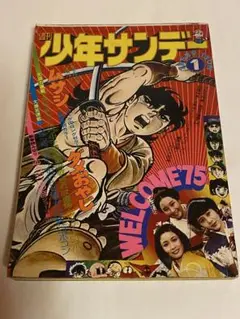 Item thumbnail for item f6cc9dab-556a-414b-b45b-b4a754904cda