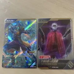 ガンバレジェンズ LRセット売りです
