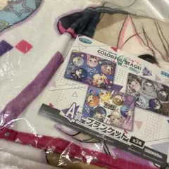 プロセカ セガラッキーくじ A賞 ブランケット ビビバス