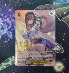 2025年最新】ssp ナガの人気アイテム - メルカリ
