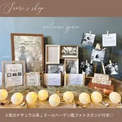 数量限定❣️ウェルカムスペースまとめ売りセット結婚式 受付サイン 68
