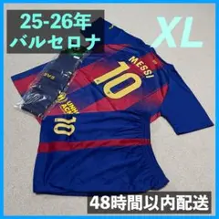 25-26年 バルセロナ ユニフォーム上下ソックスセット メッシ サイズXL