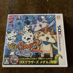 3DS 妖怪ウォッチ3 スシ Nintendo 3DS