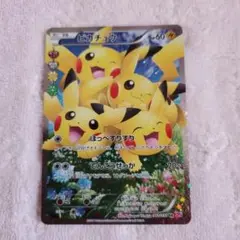 Item thumbnail for item 2aa3ead9-3ffe-4f3b-837e-8612e24081e2