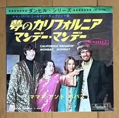 The Mamas and The Papas/California Dream