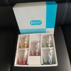 ✴️MUSCAT 多色ガラスグラス 5個セット