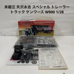 矢沢永吉 ラジコントレーラー 未使用品 Yahoo!オークション - 矢沢永吉ベンツトレーラーラジコン1/24貴重