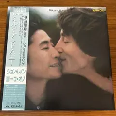 帯 LP ジョンレノン MILK & HONEY 状態良好 25MM0260