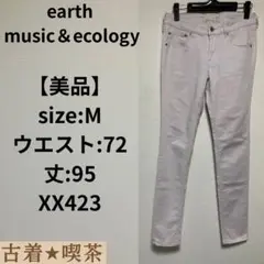 【美品】earth music&ecology 薄い紫 スキニーパンツ M 伸縮