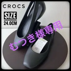 【新品未使用】クロックス　スローンフラットパンプス　W8 24.0cm ブラック