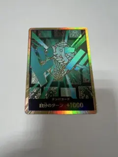 ワンピースカード　ドン！カード　リムスーパーパラレル