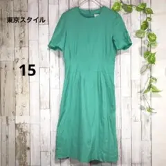 デリス【DELICE】15号 ワンピース 半袖 東京スタイル コットン リネン