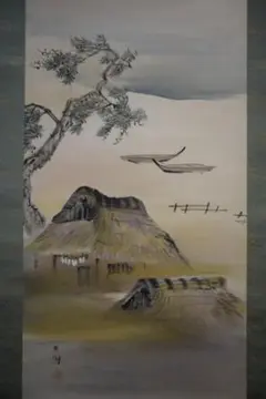 真作/庭山耕園/河骨図/コウホネ図/桐題箱付/布袋屋掛軸HI-266 m20125655806_1.jpg?1716179885