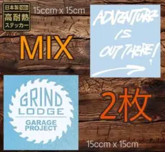 2枚 ADVENTURE IS OUT Grind Lodge ステッカー