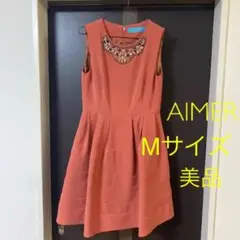 Aimer Daryl Diamond パーティ ワンピース ドレス 9号 M
