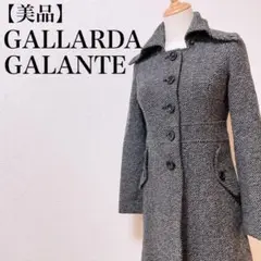 【美品】GALLARDA GALANTE ロングコート グレー オシャレ