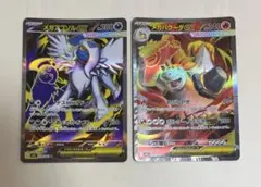 ポケカ ポケモンカード メガバクーダ メガアブソル ex SR 079/063