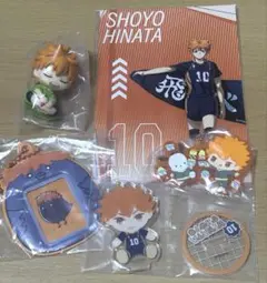 ハイキュー 日向翔陽 まとめ売り おまけ付き