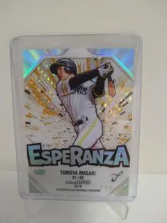 BBM2024 FUSION ESPERANZA EP18 正木智也 50枚限定