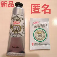 Item thumbnail for item cf1ce335-604f-4308-9076-28f1044bd579