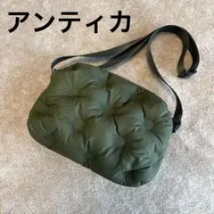 アンティカ ボンディングバッグ