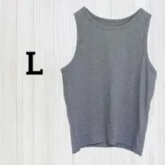 値下げ歓迎★グレー リブ編み タンクトップ【L】シンプル インナー クロップド