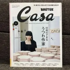 2025年最新】富井貴志の人気アイテム - メルカリ