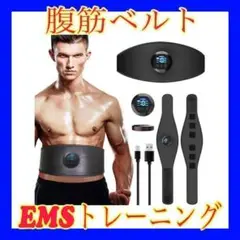 EMS★トレーニング★腹筋ベルト★6種類モード★ジェルシート不要★男女兼用