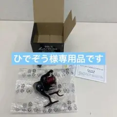 BB-X Larissa 2500DHC