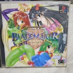 ブレードメーカー