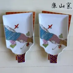 【未使用】　　箱入り　前畑陶器　庫山窯　色絵手まり　羽子板　箸置揃　箸置き　金彩 Amazon.co.jp: 美濃焼 庫山窯 色絵手まり 銘々皿 5客 前畑陶器
