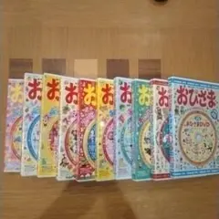 おひさまDVD10枚セット
