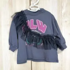 【新品未使用】MLW チュール付き長袖Tシャツ 95cm