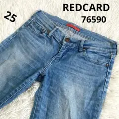 REDCARD レッドカード スキニーデニムパンツ 76590 サイズ25