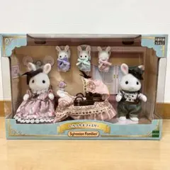 新品未開封　シルバニアファミリー　しろウサギファミリー
