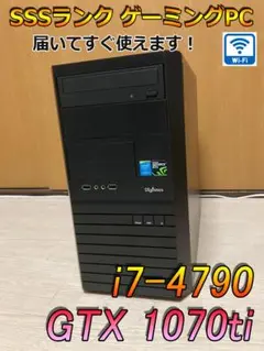 【SSSランク】GTX1070ti搭載 i7-4790 ミニタワーゲーミングPC