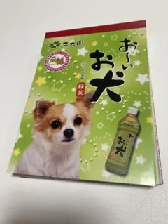 Item thumbnail for item 044ba63a-3c5a-4c78-a500-e75e1c7b2e50