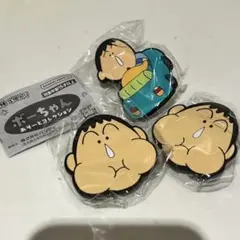 【新品未開封】ボーちゃん　あそーとコレクション　ガチャ　ラバークリップ　3個