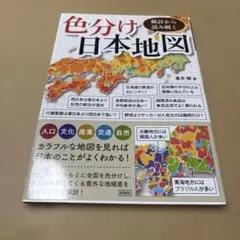 Item thumbnail for item fe306012-e2af-4dd6-af5a-670db8f84013
