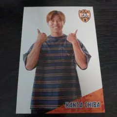 清水エスパルス☆選手カード(私服ショット)☆千葉寛汰選手