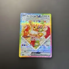 Item thumbnail for item 65638203-f043-4351-b2be-c483e6e9e347