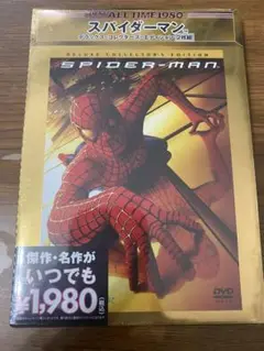 【DVD 新品未開封】スパイダーマン™ デラックス・コレクターズ・エディション