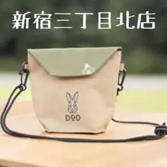 ローソンdod サコッシュ