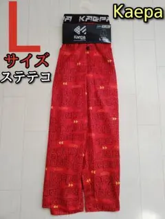 Kaepa ステテコ メンズ Lサイズ 前開き 7分丈 吸汗速乾 赤 レッド