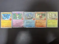 最安値！マクドナルド ポケモンカード プロモ 5枚セット！セミコンプ！早い者勝ち