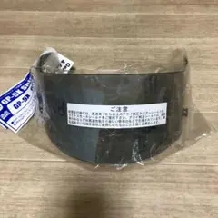 GP5-X用シールド セミスモーク