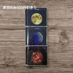 2025年最新】さとうみつろう cdの人気アイテム - メルカリ