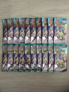 ポケモンカードパック バトルパートナーズ　複数BOX余りパック 20パックセット